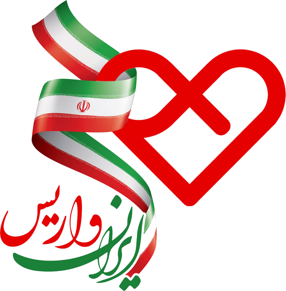 ایران واریس