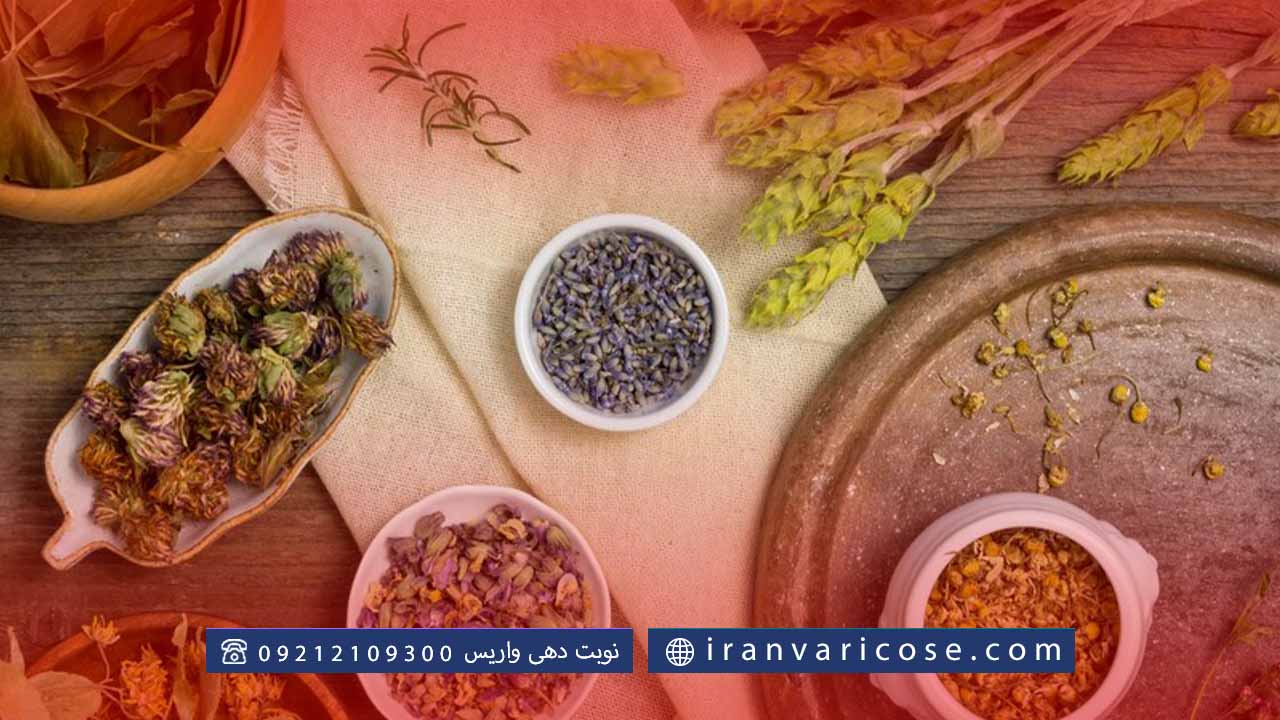 استفاده از گیاهان دارویی برای درمان واریس