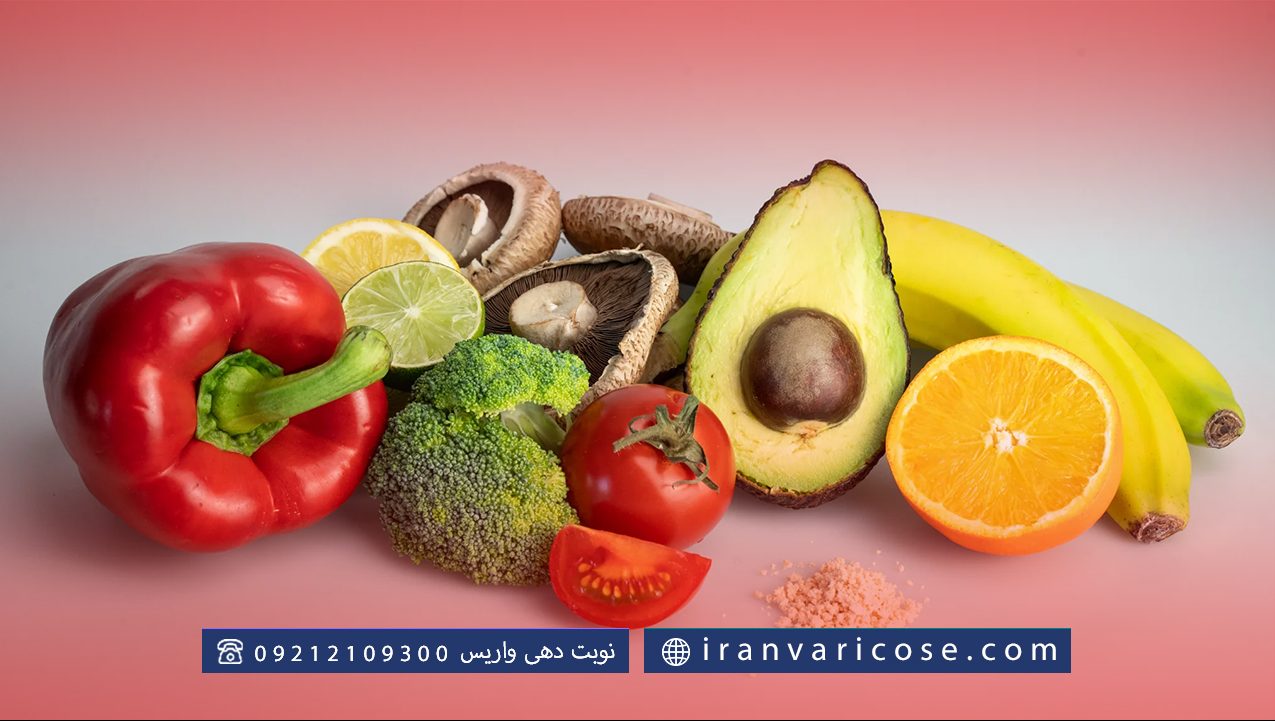 مزایا ویتامین‌ در درمان واریس
