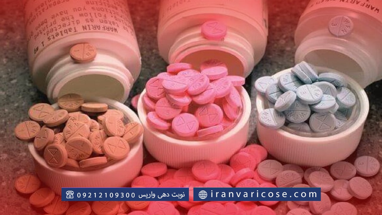 تاثیرات وارفارین روی واریس