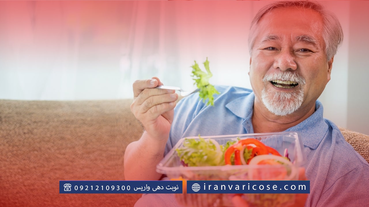 نقش تغذیه در سلامت عروق و پیشگیری از واریس: