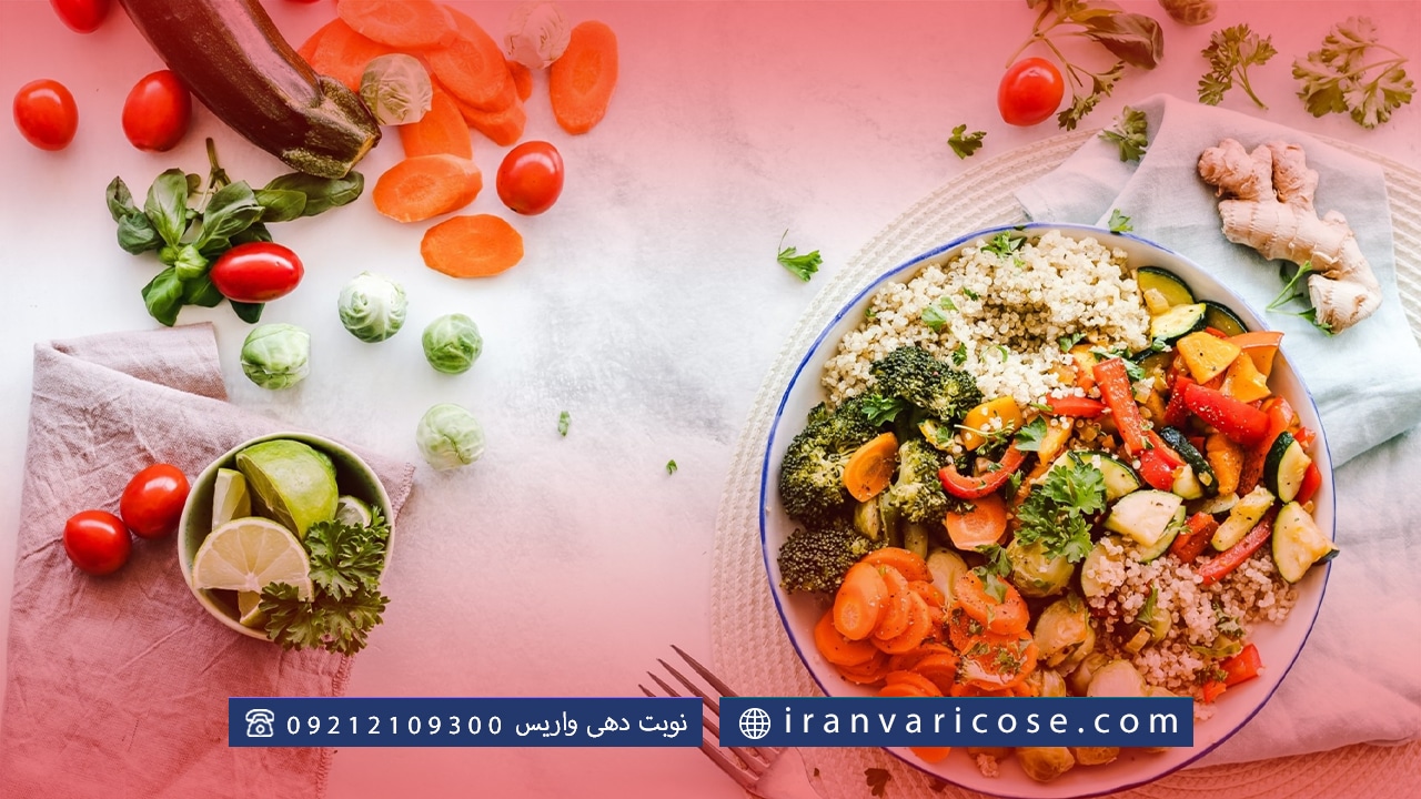 مکمل خوراکی برای واریس پا