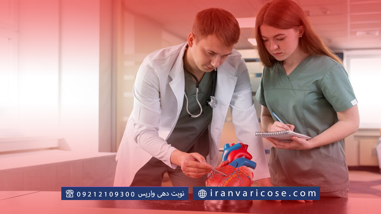 نقش تخصص‌های مختلف در درمان واریس پا